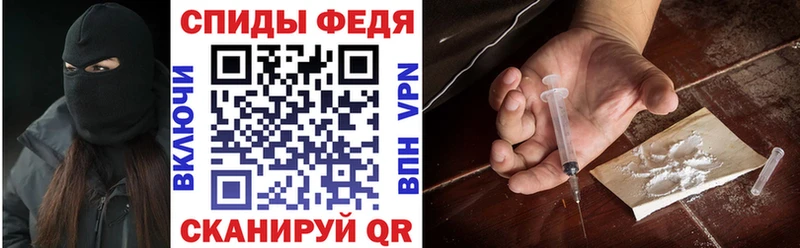 купить закладку  Балаково  АМФ 97% 