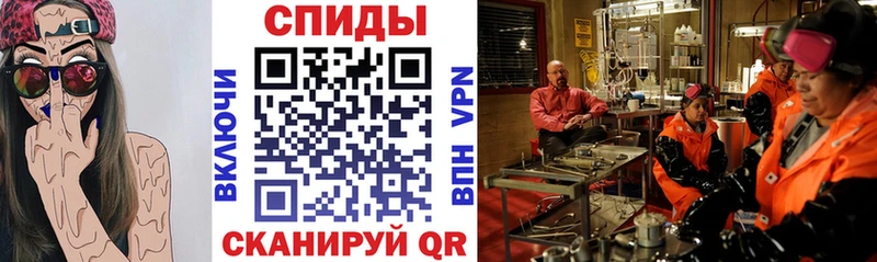 АМФЕТАМИН Розовый Балаково