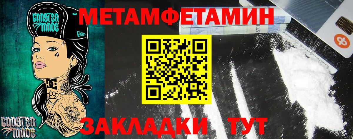 Балаково  Амфетамин VHQ  blacksprut как зайти  Вход с VPN  Amphetamine 