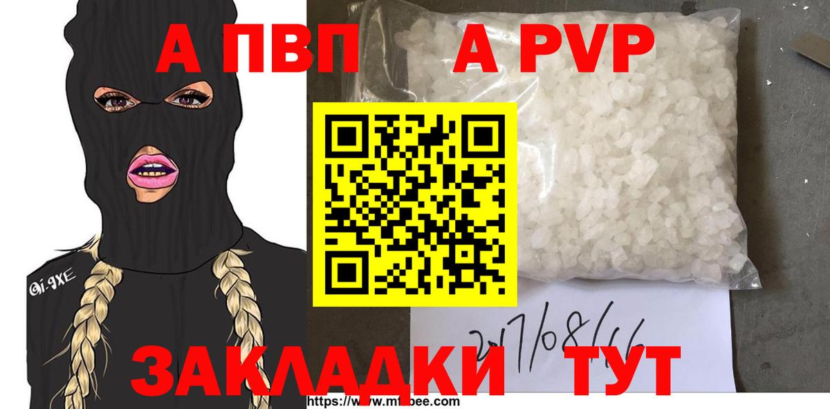 COCAIN  Балаково  МДМА  Вход с VPN  ГАШИШ  ГАШИШ  Меф кристаллы  КОКАИН  Канабис 