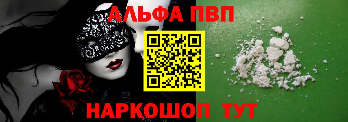 A PVP мука Балаково