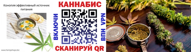 Еда ТГК марихуана  Балаково 