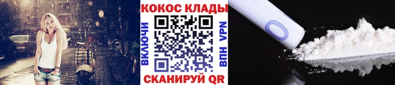 COCAIN Эквадор  Балаково 