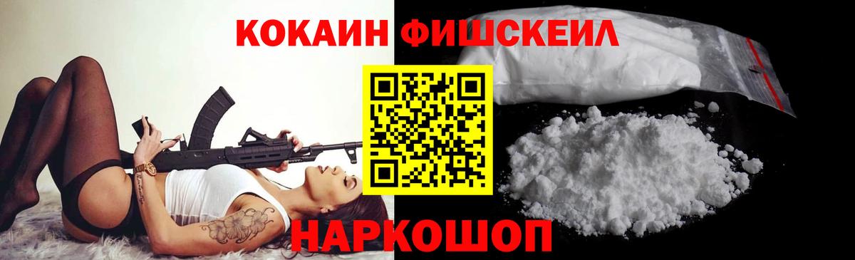 Cocaine Columbia  магазин  наркотиков  Вход с VPN  Балаково  COCAIN Боливия 