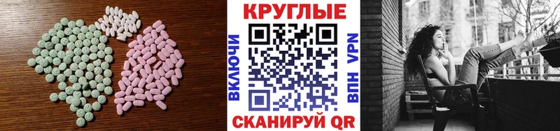 KRAKEN маркетплейс  Балаково  ЭКСТАЗИ louis Vuitton 