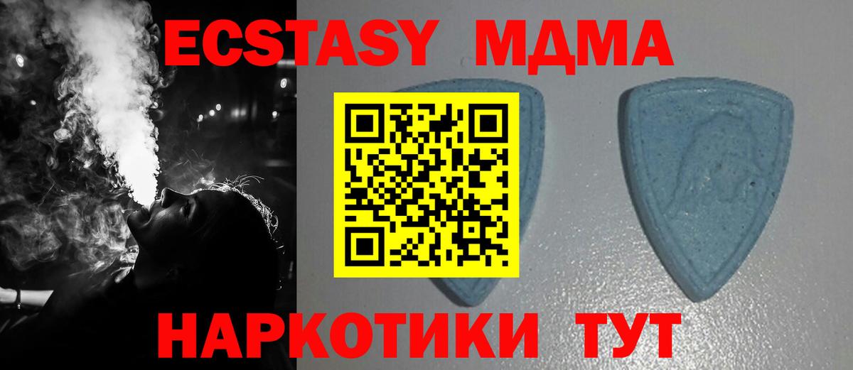 купить наркотики сайты  Вход с VPN  ЭКСТАЗИ  Экстази Punisher  mega ССЫЛКА  Экстази Cube  Балаково 