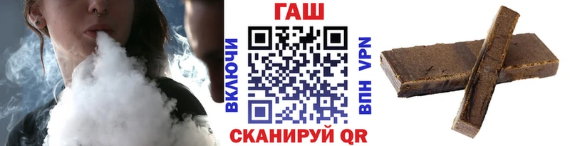 блэк спрут ссылка  Балаково  ГАШ гашик 