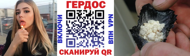 даркнет сайт  Балаково  MEGA ONION  ГЕРОИН Heroin 