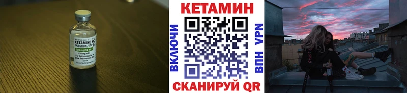 блэк спрут рабочий сайт  Балаково  Кетамин VHQ 
