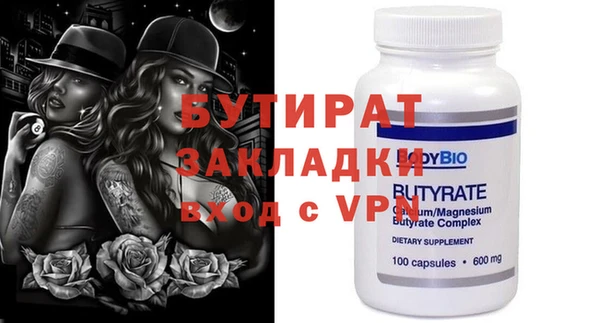 эйфоретик Абдулино