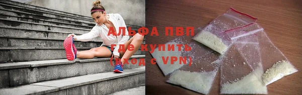 тгк Заводоуковск