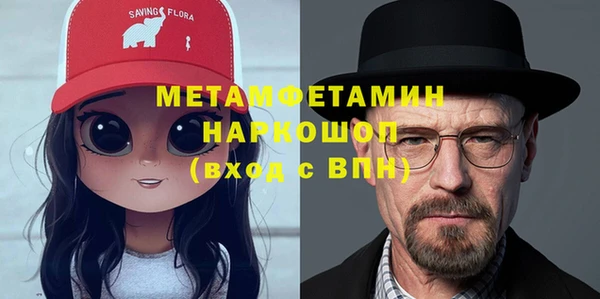 эйфоретик Абдулино