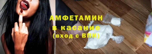 эйфоретик Абдулино