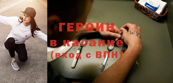первитин Заволжск