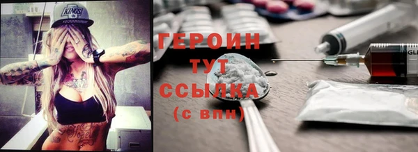 кокаин VHQ Абаза