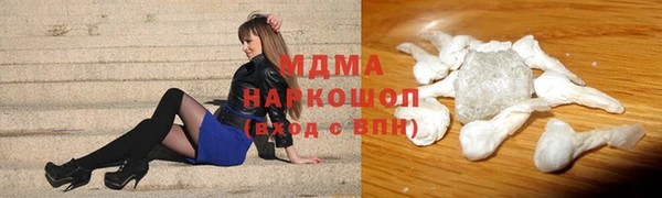эйфоретик Абдулино
