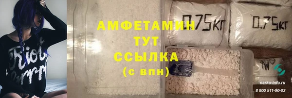 спиды Абинск