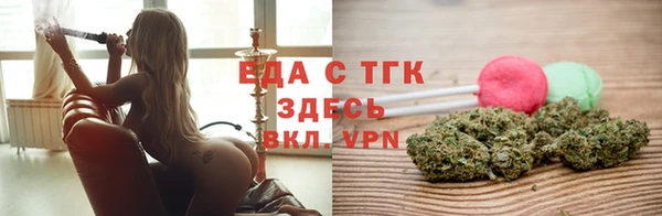 спиды Абинск