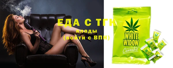 эйфоретик Абдулино
