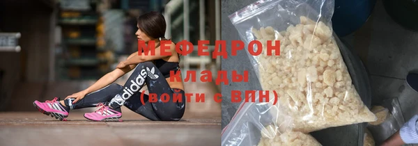 эйфоретик Абдулино