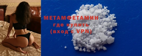 кокаин VHQ Абаза