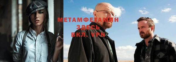 эйфоретик Абдулино