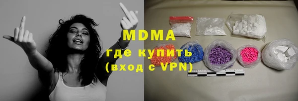 кокаин VHQ Абаза