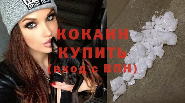 кокаин VHQ Абаза