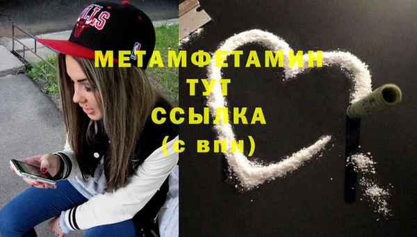 кокаин VHQ Абаза