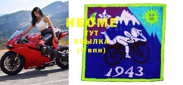 кокаин VHQ Абаза