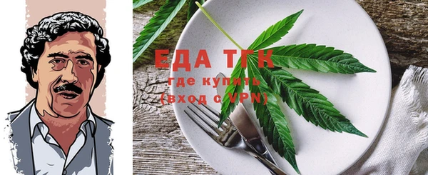 кокаин VHQ Абаза