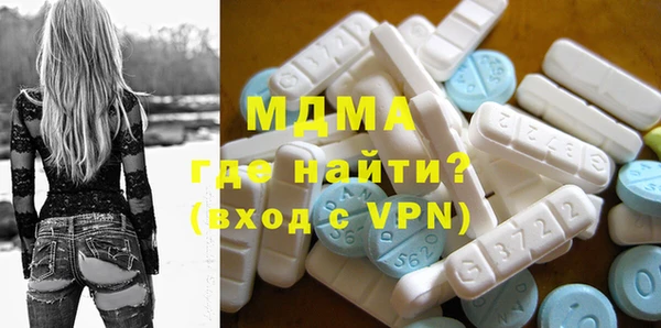 кокаин VHQ Абаза