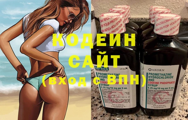 эйфоретик Абдулино