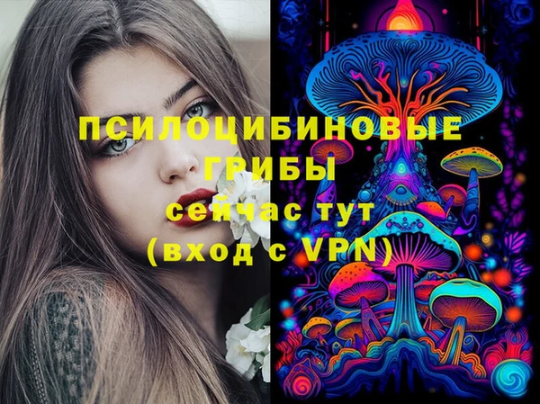 эйфоретик Абдулино