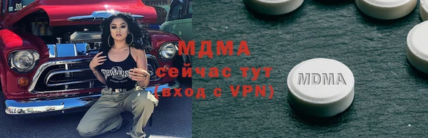 кокаин VHQ Абаза