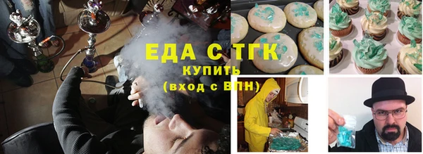 спиды Абинск