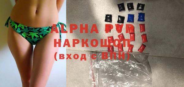 спиды Абинск