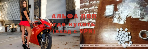кокаин VHQ Абаза