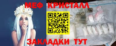 каннабис Апрелевка