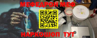 марки nbome Аргун