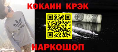 дурь Апшеронск