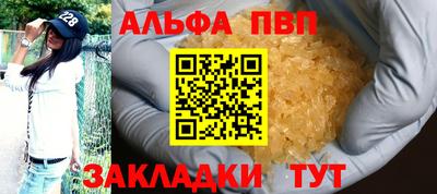 каннабис Апрелевка