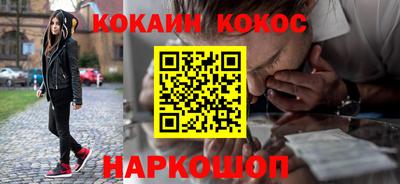 дурь Апшеронск