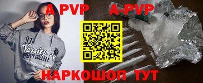 марки nbome Аргун