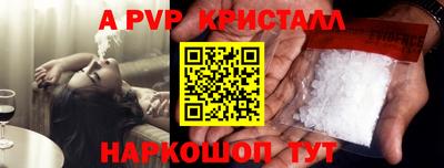 марки nbome Аргун