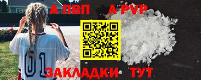 каннабис Апрелевка