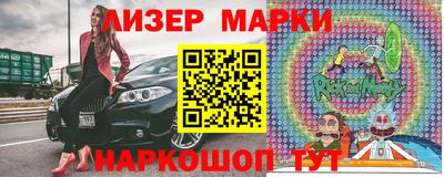 дурь Апшеронск