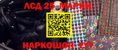 каннабис Апрелевка