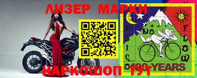 марки nbome Аргун