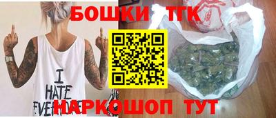 марки nbome Аргун